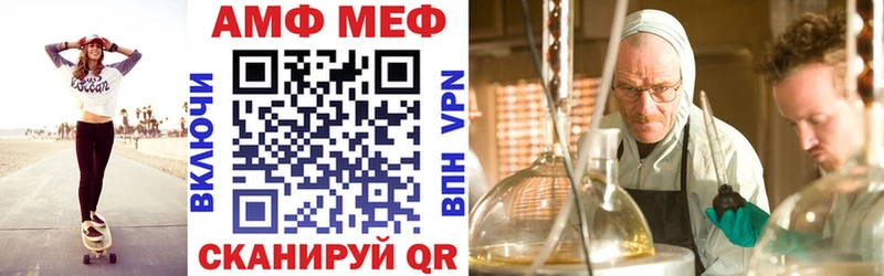 ОМГ ОМГ сайт  купить наркоту  Сим  Амфетамин 98% 