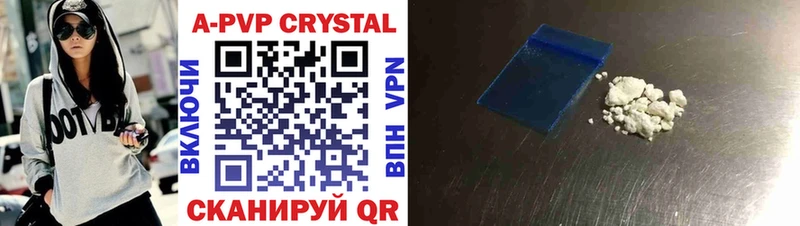 сколько стоит  Сим  A-PVP СК КРИС 