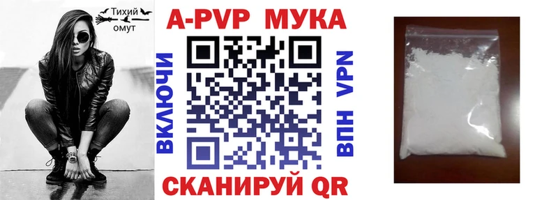 Alpha PVP кристаллы Сим
