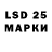 LSD-25 экстази кислота Ender Tamyigit