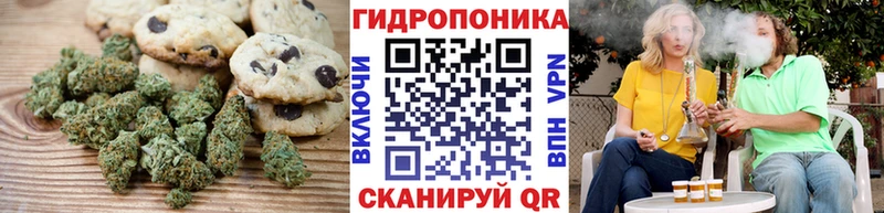 Печенье с ТГК конопля  Сим 