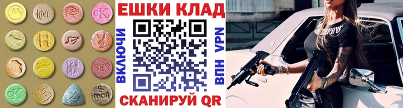 ЭКСТАЗИ Дубай  MEGA рабочий сайт  маркетплейс наркотические препараты  Сим 