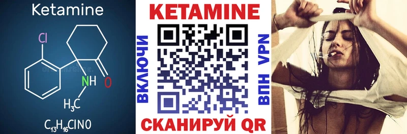 где купить наркоту  Сим  это состав  КЕТАМИН ketamine 
