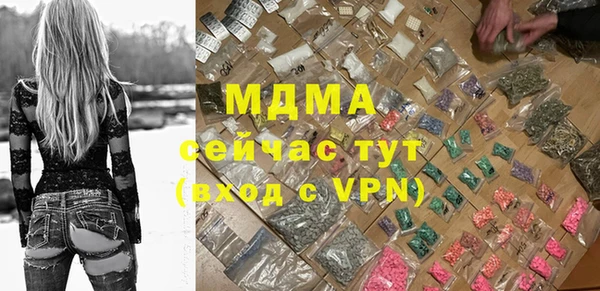ешки Арсеньев