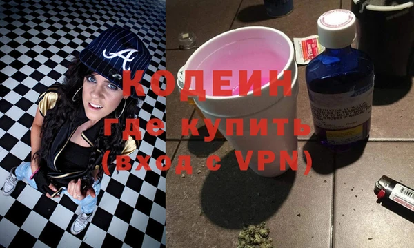 марки nbome Армянск