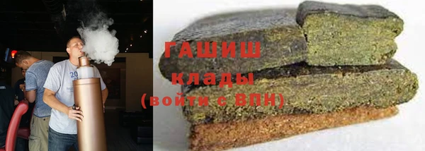 марки nbome Армянск