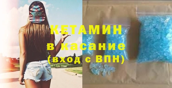 прущий лед Аркадак