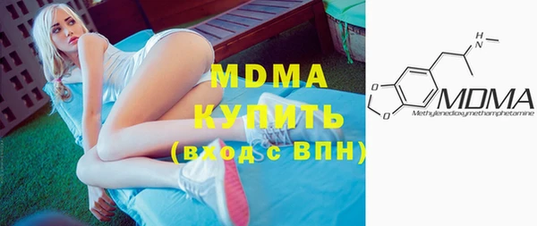 прущий лед Аркадак
