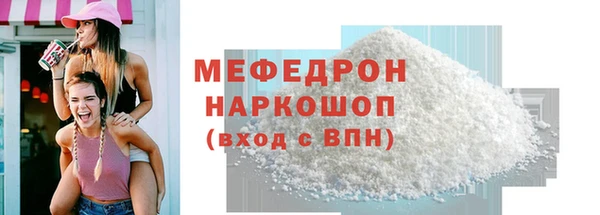прущий лед Аркадак