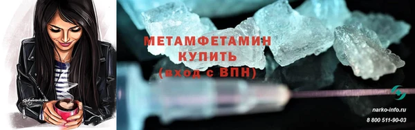 прущий лед Аркадак