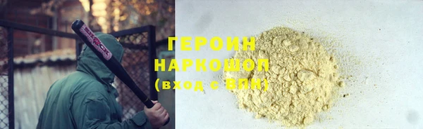 прущий лед Аркадак
