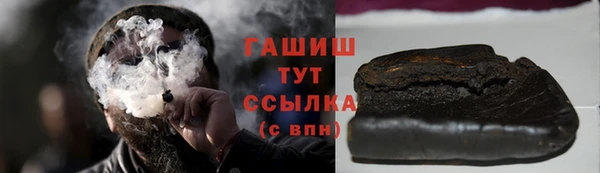 прущий лед Аркадак