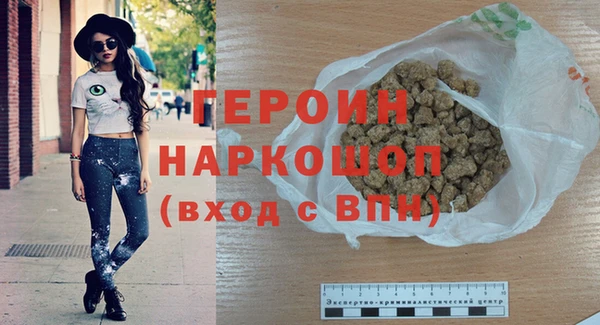 прущий лед Аркадак