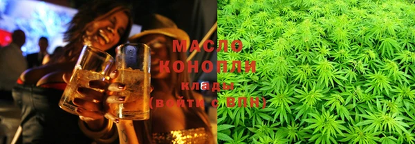 марки nbome Армянск
