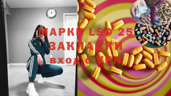 марки nbome Армянск