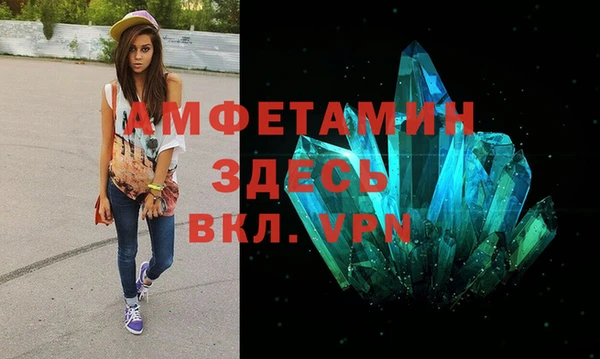 прущий лед Аркадак