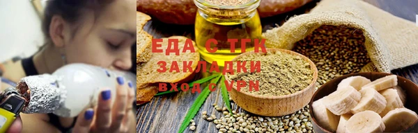 прущий лед Аркадак