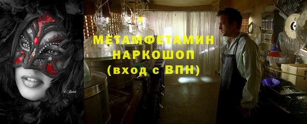 марки nbome Армянск