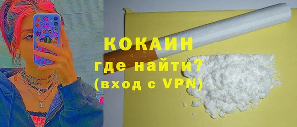 прущий лед Аркадак