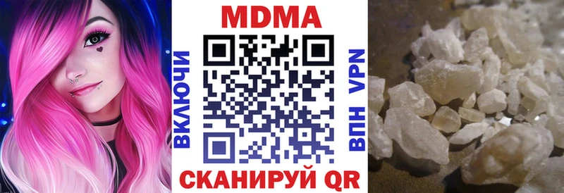 МДМА кристаллы  купить наркотик  Сим 