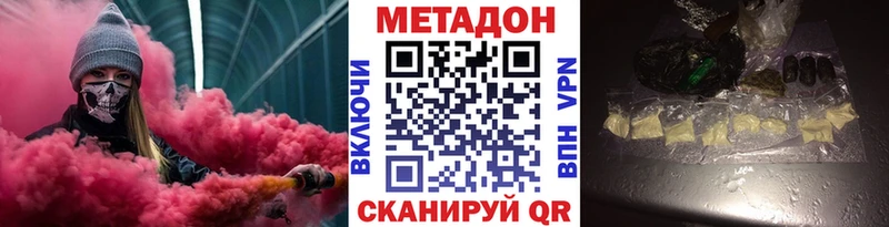 МЕТАДОН белоснежный  Сим 