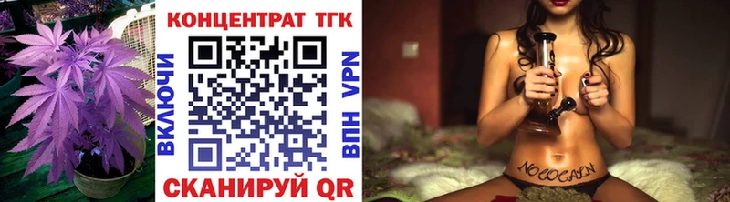 ТГК жижа  Сим 