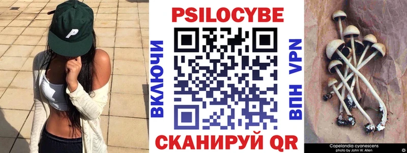 Псилоцибиновые грибы мухоморы  Сим 